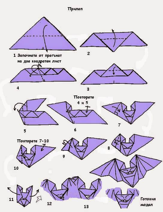 Оригами на Хеллоуин